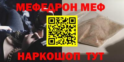 спиды Белорецк