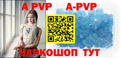 круглые Бердск