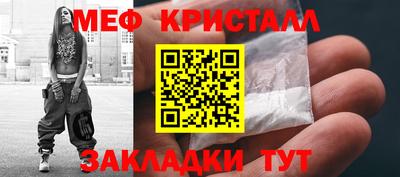 круглые Бердск