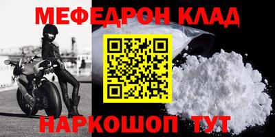 СК Белореченск