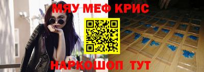 круглые Бердск