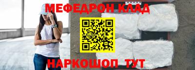 круглые Бердск
