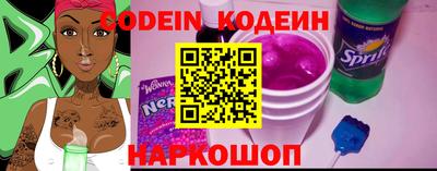 спиды Белорецк