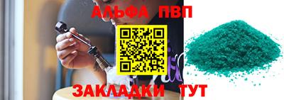 спиды Белорецк