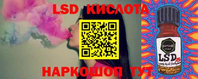 спиды Белорецк
