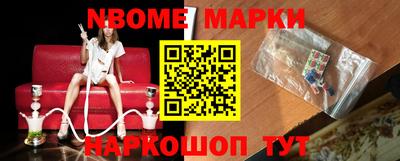 спиды Белорецк