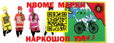 спиды Белорецк