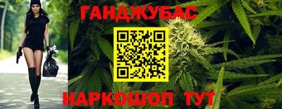 круглые Бердск
