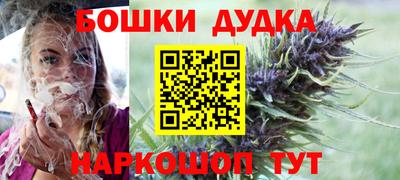 спиды Белорецк