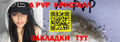 спиды Белорецк
