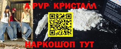 PSILOCYBIN Аша