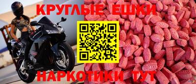 спиды Белорецк