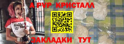 первитин Ачхой-Мартан