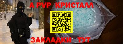 первитин Ачхой-Мартан