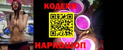 круглые Бердск