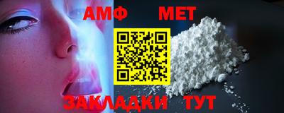 первитин Ачхой-Мартан