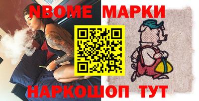 круглые Бердск