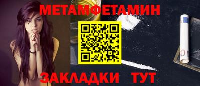 круглые Бердск
