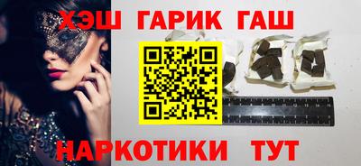 первитин Ачхой-Мартан