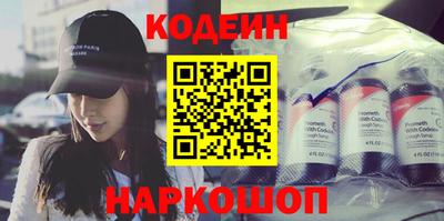 СК Белореченск