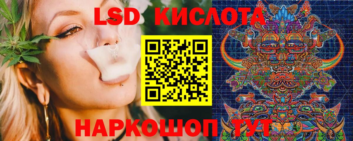 Наркотические марки 1,8мг  Вход с VPN  Сызрань 