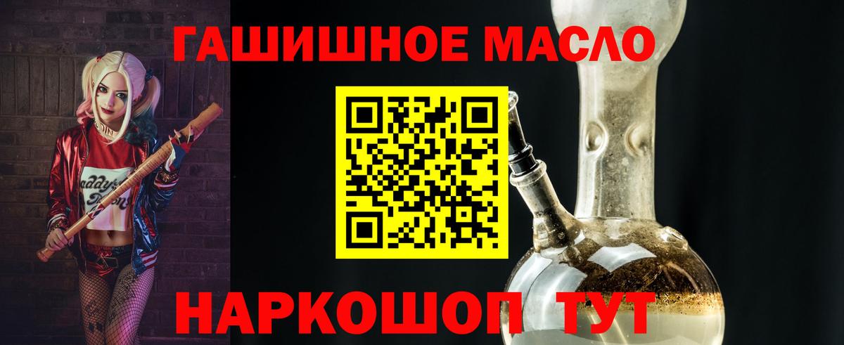 Дистиллят ТГК вейп Сызрань